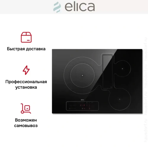 Варочная панель с вытяжкой Elica NIKOLATESLA FIT 3Z BL/A/72 фото 11