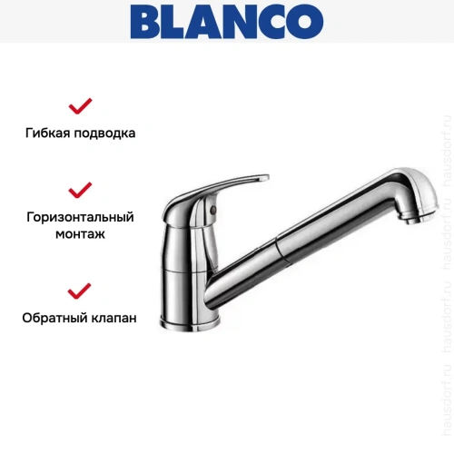 Смеситель Blanco Daras-S хром фото 7