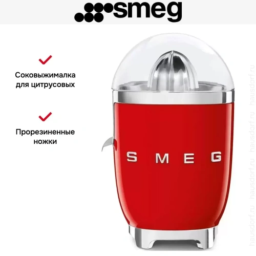 Соковыжималка Smeg CJF11RDEU фото 4