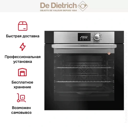 Духовой шкаф De Dietrich DOP7230X фото 5