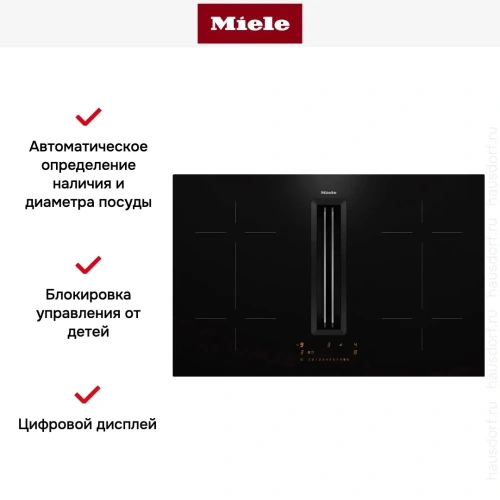 Варочная панель Miele KMDA 7473 FL-U фото 8