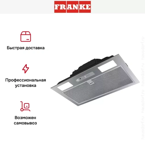 Встраиваемая вытяжка Franke BOX FBI 525 XS фото 3