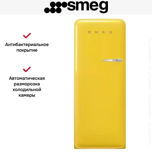 Холодильник Smeg FAB28LYW5 фото 5