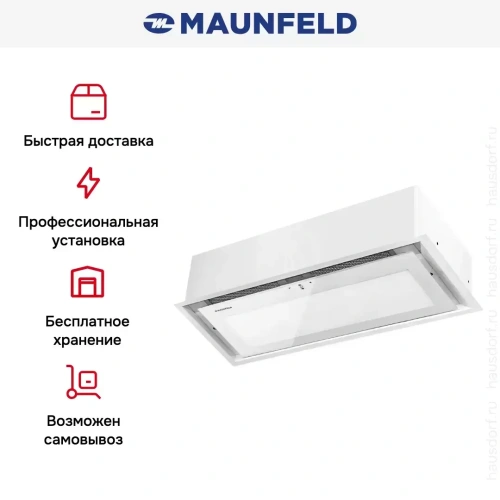 Встраиваемая вытяжка Maunfeld MZR 60 Lux белый фото 15