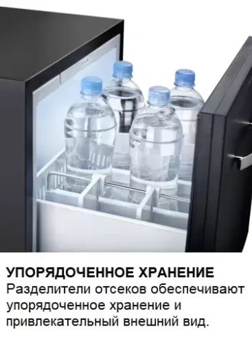 Минибар Dometic DM 20D фото 5