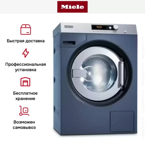 Стиральная машина Miele PW 6080 Vario RU синяя фото 5