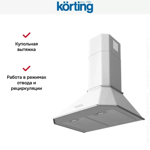 Купольная вытяжка Korting KHC 6839 IX фото 5