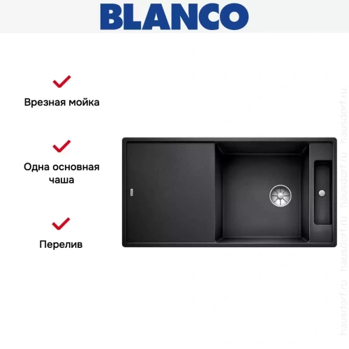 Мойка Blanco AXIA III XL 6 S-F доска ясень клапан-автомат InFino® антрацит фото 4
