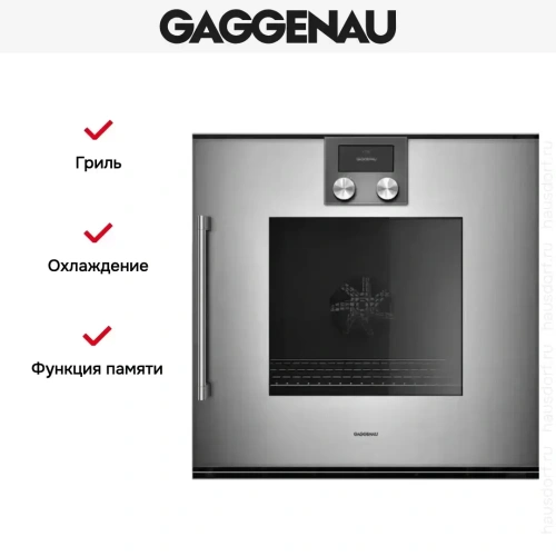 Духовой шкаф Gaggenau BOP 220-112 фото 2