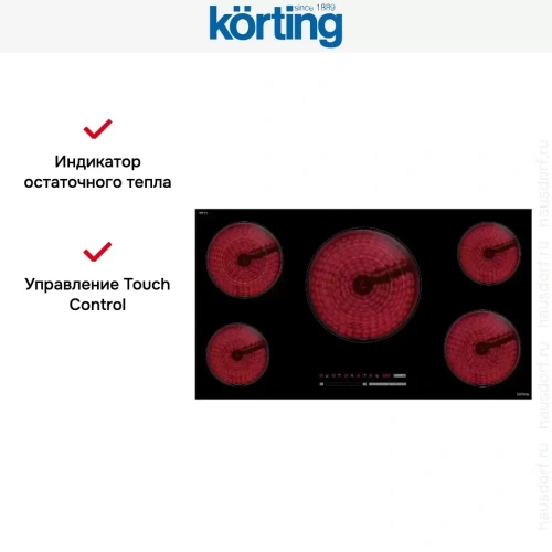 Электрическая варочная панель Korting HK 95309 B фото 8