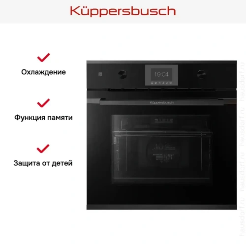 Духовой шкаф Kuppersbusch B 6350.0 S2 Black Chrome фото 6