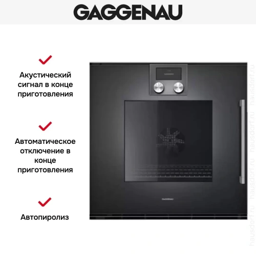 Духовой шкаф Gaggenau BOP 251-101 фото 5