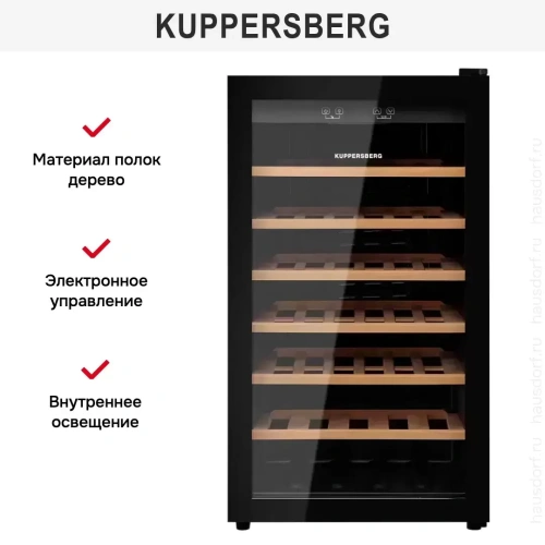 Винный шкаф Kuppersberg RSW 82 фото 3