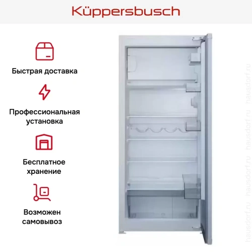 Встраиваемый холодильник Kuppersbusch FK 4545.1i фото 3