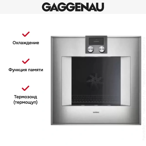 Духовой шкаф Gaggenau BO 470-111 фото 6