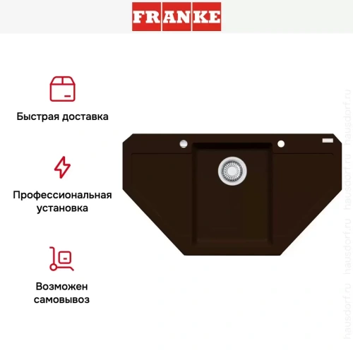 Мойка Franke MRG 612-E шоколад фото 6