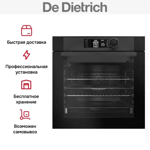 Духовой шкаф De Dietrich DOE7560BB фото 8