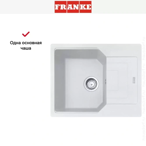 Мойка Franke Urban UBG 611-62 Белый фото 5