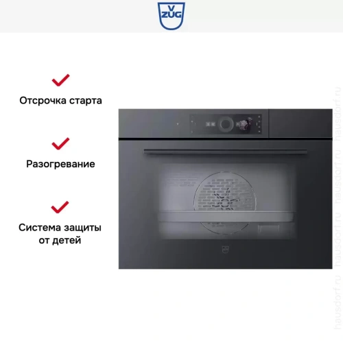 Встраиваемый паровой шкаф V-Zug CombiSteamer V6000 45 CS6T-23032 черное стекло фото 7