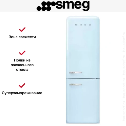Холодильник Smeg FAB32RPB5 фото 3