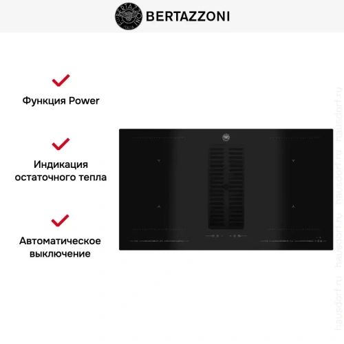 Варочная панель со встроенной вытяжкой Bertazzoni P904ICHNE фото 5