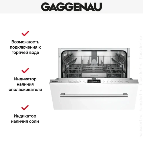 Встраиваемая посудомоечная машина Gaggenau DF260101 фото 7