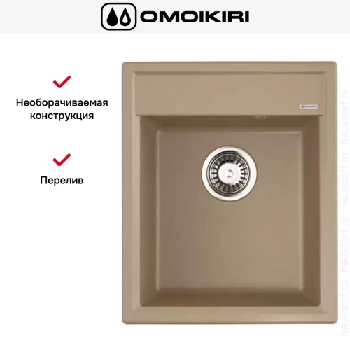 Мойка Omoikiri Daisen 42-CA фото 5