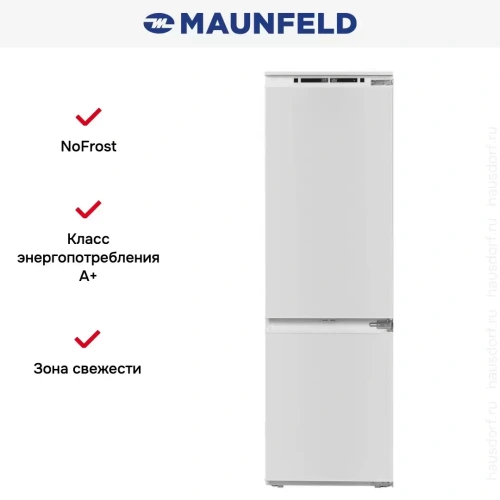Встраиваемый холодильник Maunfeld MBF177NFWHGR Inverter фото 13
