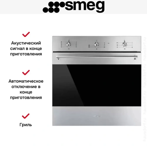 Духовой шкаф Smeg SF6381X фото 7