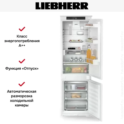 Встраиваемый холодильник Liebherr ICNSe 5123 Plus NoFrost фото 7
