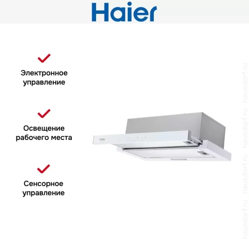 Встраиваемая вытяжка Haier HVX-T642GW фото 4