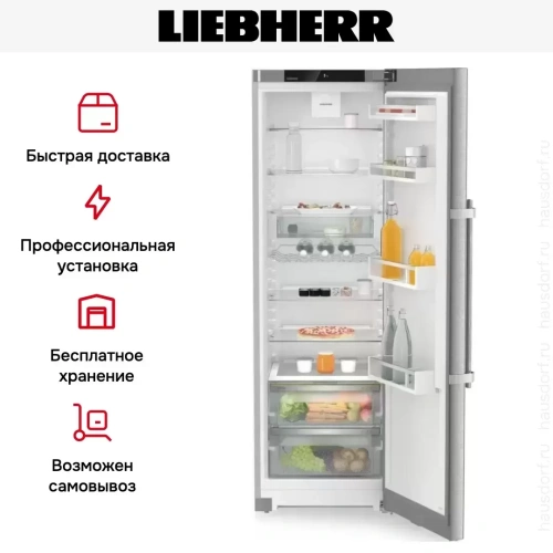 Холодильник Liebherr SRsdd 5230 фото 7