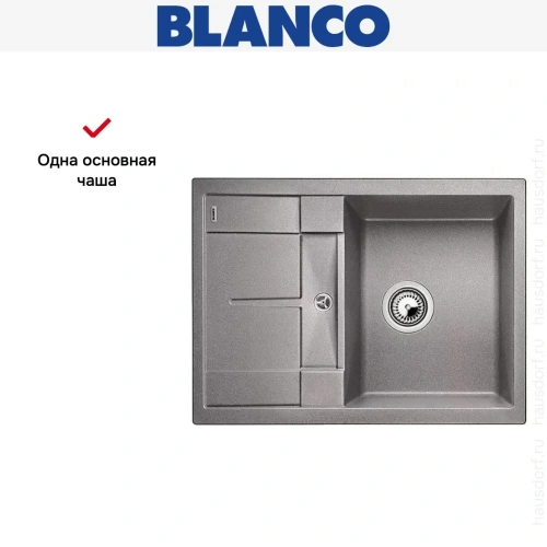 Мойка Blanco Metra 45S compact алюметаллик фото 8