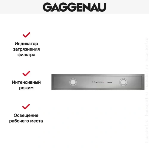 Вытяжка Gaggenau AC 482-181 фото 5