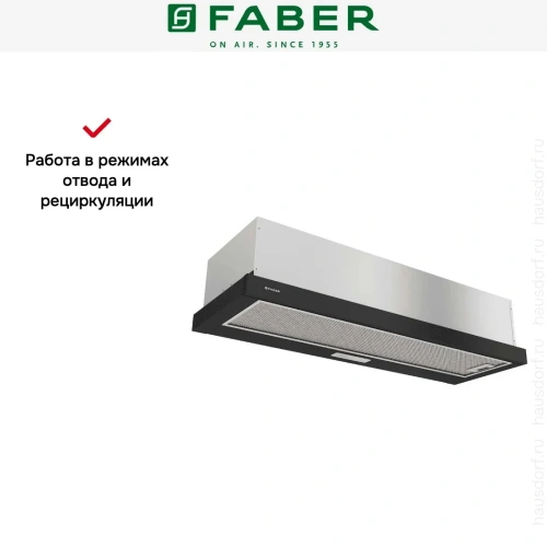 Вытяжка Faber AMPIRA BK 90 фото 12