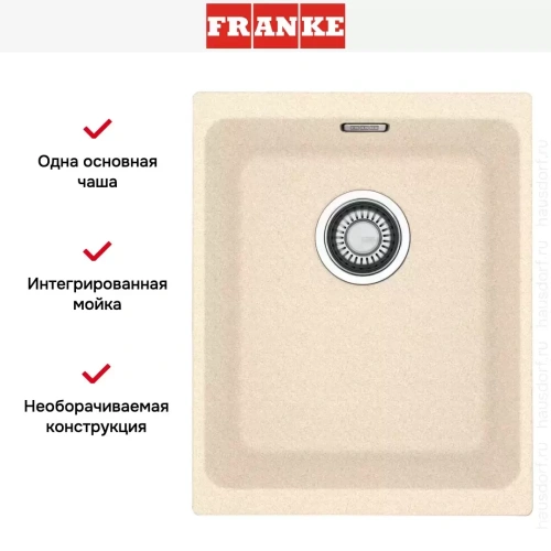Мойка Franke KBG 110-34 ваниль фото 4