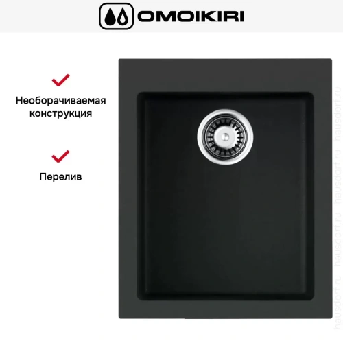 Мойка Omoikiri BOSEN 41 BL фото 4