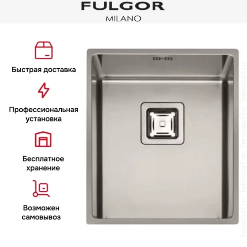 Мойка Fulgor Milano P1B 3743 QU фото 3