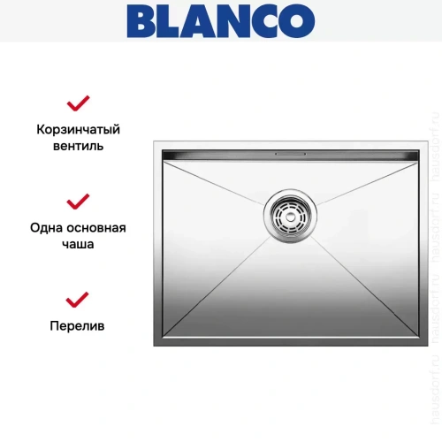 Мойка Blanco Zerox 550-IF/N нержавеющая сталь фото 5