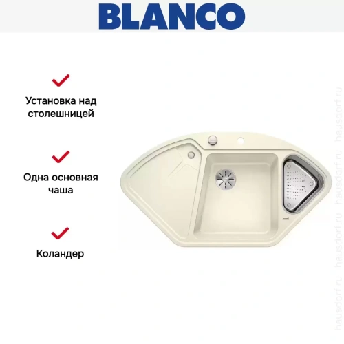 Мойка Blanco DELTA II SILGRANIT клапан-автомат InFino® жасмин фото 4