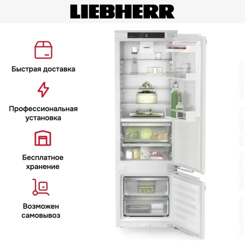 Встраиваемый холодильник Liebherr ICBc 5122 фото 6