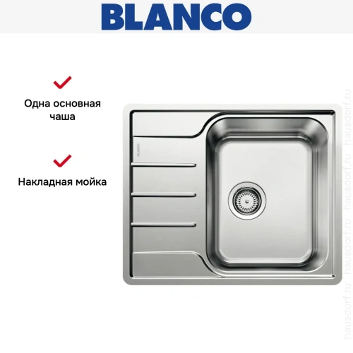 Мойка Blanco LEMIS 45 S-IF нержавеющая сталь полированная 525115 фото 4