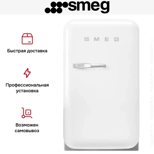 Холодильник Smeg FAB5RWH5 фото 4