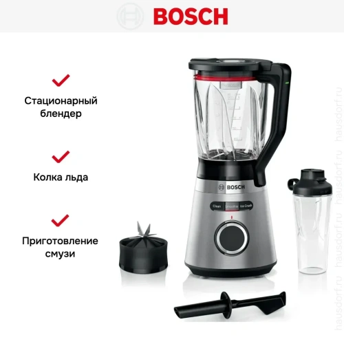 Блендер Bosch MMB6384M фото 13