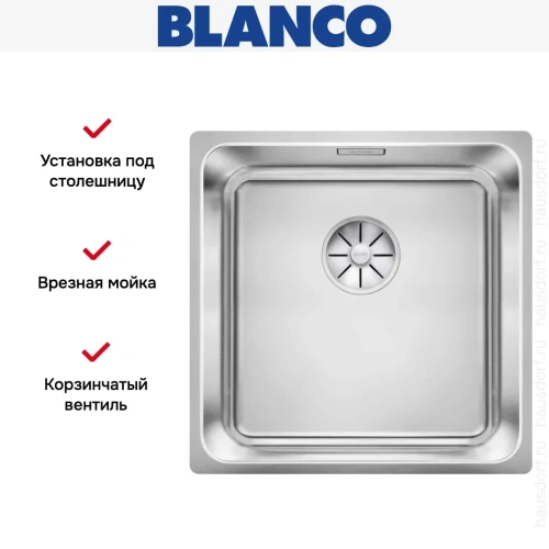 Мойка BLANCO SOLIS 400-U нержавеющая сталь фото 5