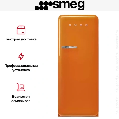 Холодильник Smeg FAB28ROR5 фото 11