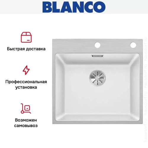 Мойка Blanco SUBLINE 500-IF/A клапан-автомат InFino® белый фото 6