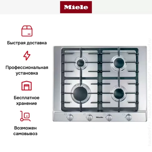 Независимая варочная панель Miele KM 2010 фото 8