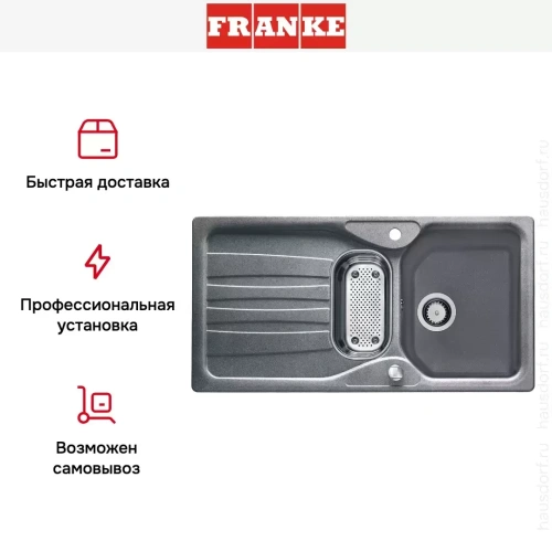 Мойка Franke COG 651 серебро фото 5