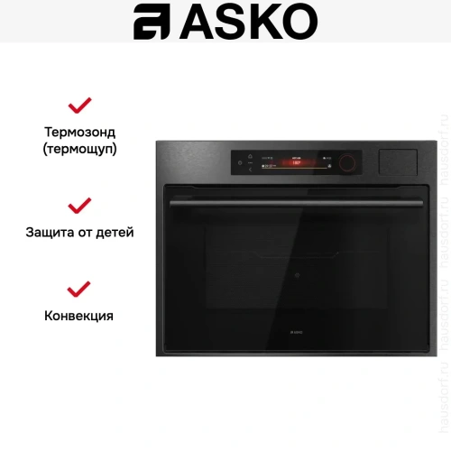 Компактный духовой шкаф Asko OCSM64BSH фото 7